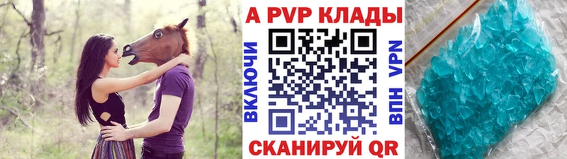 Продажа наркотиков Белёв А ПВП  Гашиш 