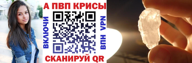 Alfa_PVP СК  купить наркотик  Белёв 