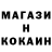 МЕТАМФЕТАМИН пудра Jana Opalinski