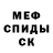 COCAIN Эквадор Glidden Martinez