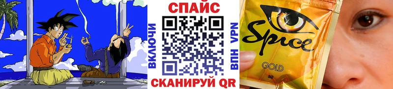 БУТИРАТ буратино  наркотики  Белёв 