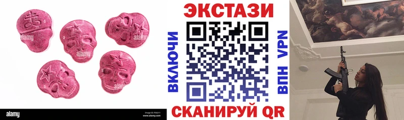 кракен ТОР  Белёв  ЭКСТАЗИ 280мг 