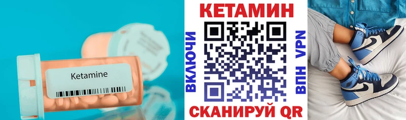 КЕТАМИН ketamine  сколько стоит  MEGA маркетплейс  Белёв 