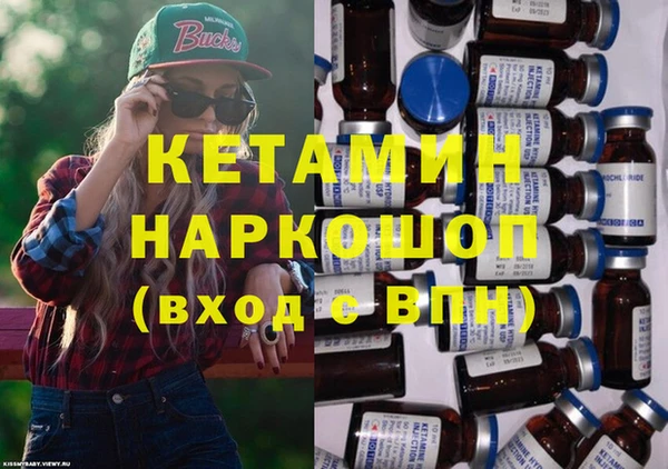 гидропоника Богородск