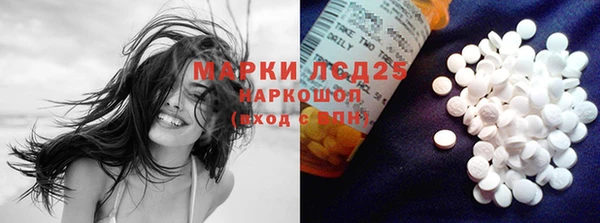 таблы Белоозёрский