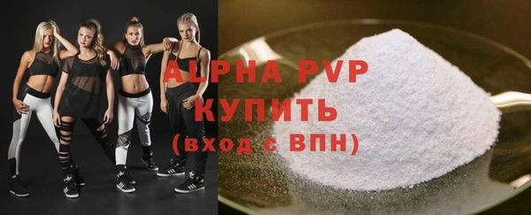 гидропоника Богородск