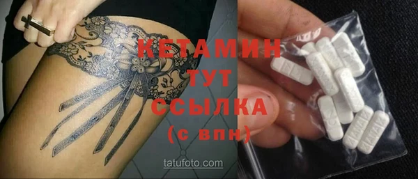герыч Богородицк