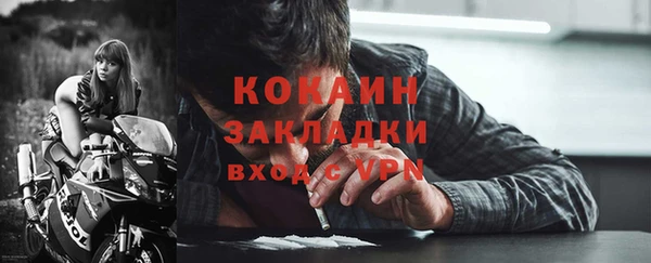 СК Белокуриха