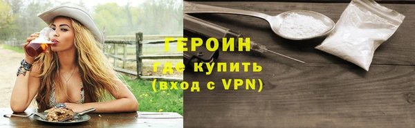 ALPHA-PVP Беломорск
