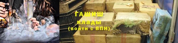 гидропоника Богородск