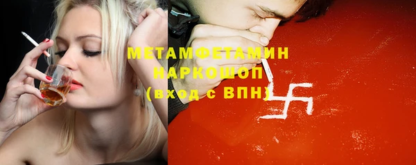 гашиш Богданович