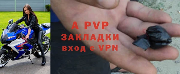 герыч Богородицк