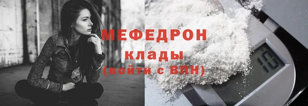 ALPHA-PVP Беломорск