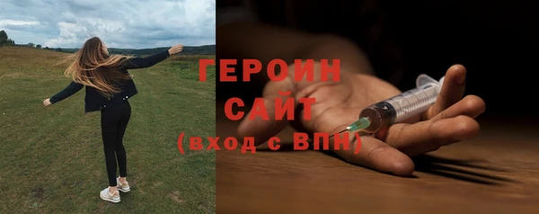 СК Белокуриха