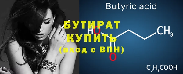 СК Белокуриха