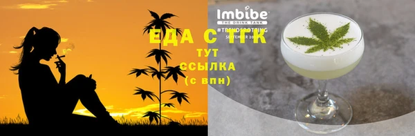 гидропоника Богородск