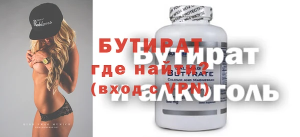 ALPHA-PVP Беломорск