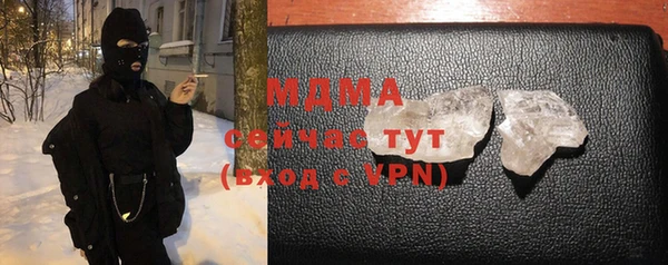 гидропоника Богородск