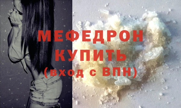 герыч Богородицк