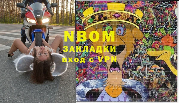mdma Бородино