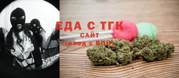 герыч Богородицк