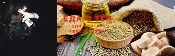 таблы Белоозёрский