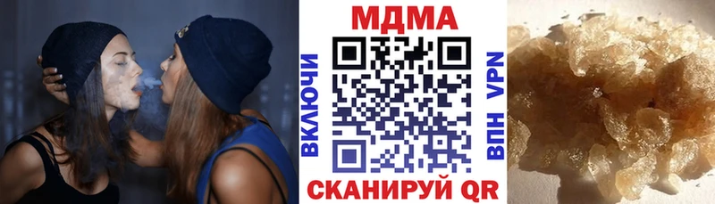 МДМА кристаллы  Белёв 