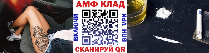 Первитин винт  Белёв 