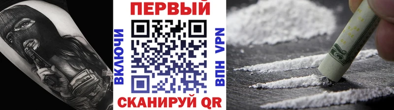 Первитин пудра Белёв