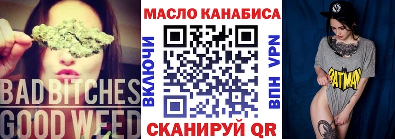 Дистиллят ТГК концентрат  как найти закладки  Белёв 